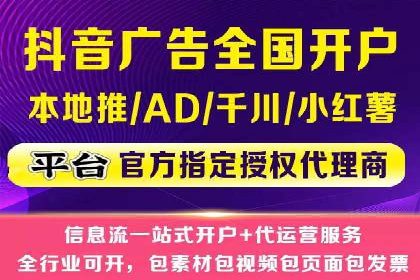 小红书信息流广告的未来趋势：从案例看发展
